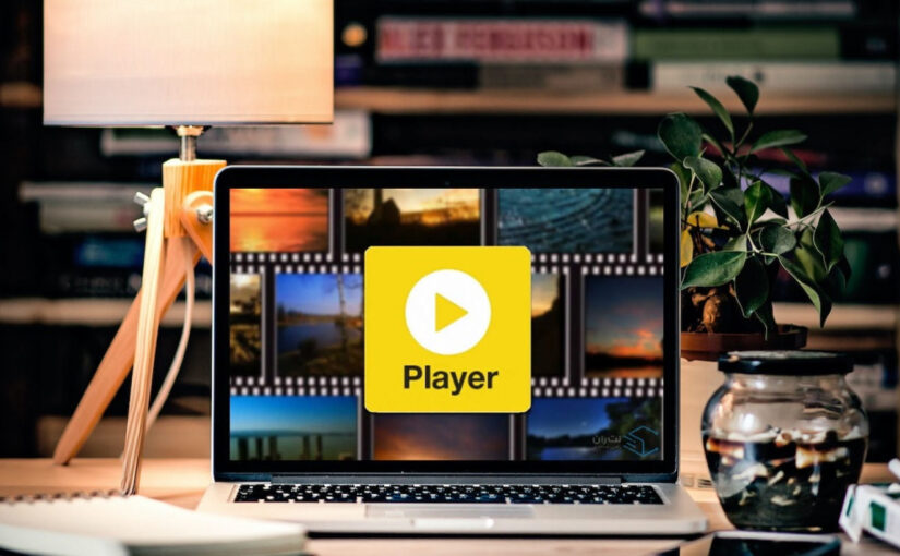 برنامه های پخش ویدئو برای لپ تاپ و کامپیوتر