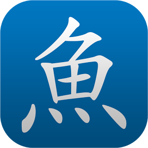 Pleco Chinese Dictionary v3.2.14 Unlocked دانلود دیکشنری چینی به انگلیسی اندروید